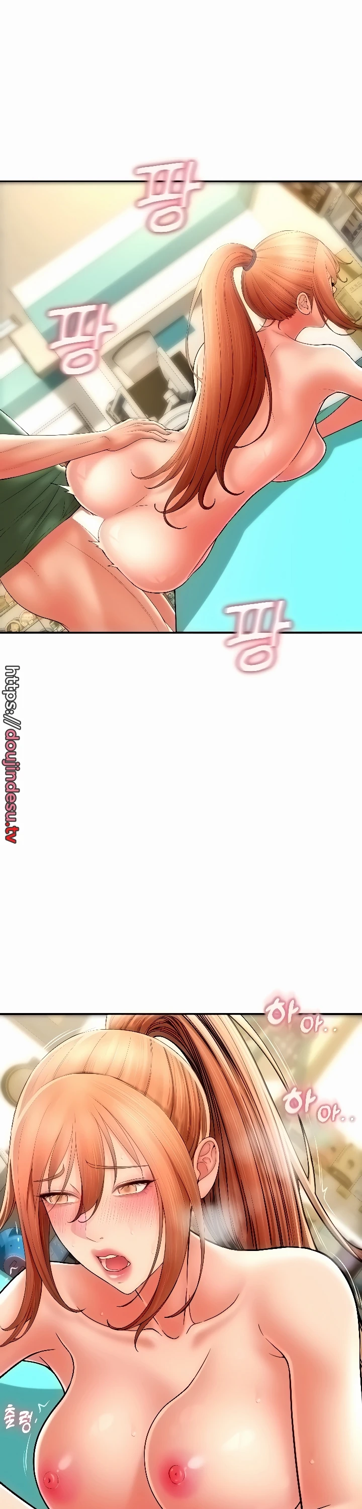 Pay With Sperm Pay Chapter 32 - Page 38